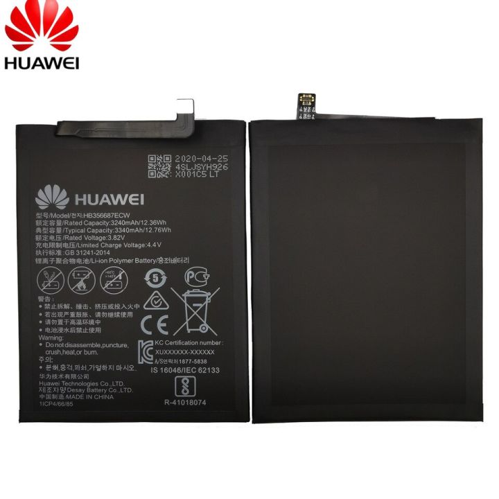 Mobile%20Battery%20HB356687ECW%20For%20Huawei%20Nova%203i/%20Nova%202i%20Replacement%20Batteries%20-%20Image%207