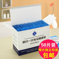 Travel Disposable Toilet Mat Portable Full Coverage Maternity Confinement Hotel Special Toilet Toilet Seat Cover Packing Paper Waterproof.