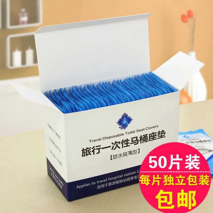 Travel%20Disposable%20Toilet%20Mat%20Portable%20Full%20Coverage%20Maternity%20Confinement%20Hotel%20Special%20Toilet%20Toilet%20Seat%20Cover%20Packing%20Paper%20Waterproof%20-%20Image%205