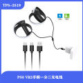 PS5 VR2 Handle One Divided into Two Charging Cable Suitable Switch/PS5 Handle Type-C Interface Charging Cable. 