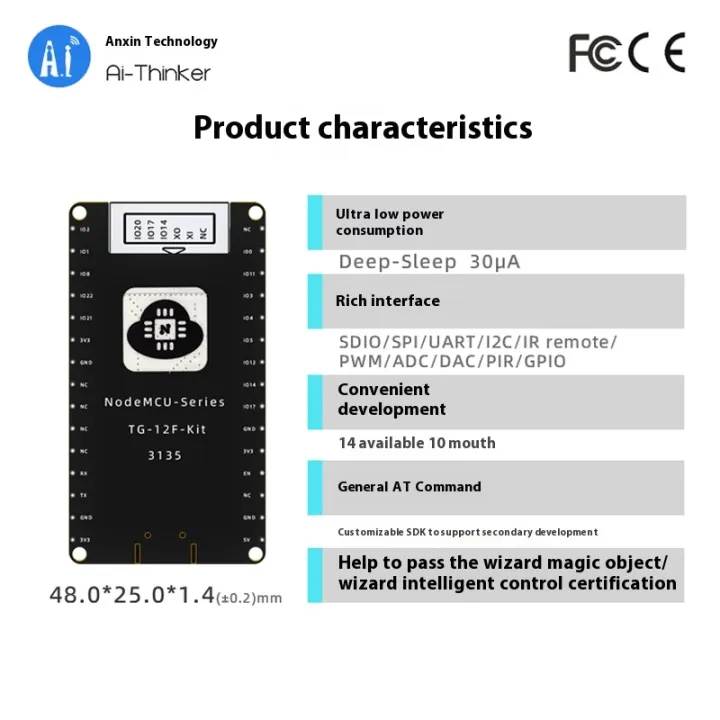 Alibaba%20TG7100C%20directly%20connected%20to%20Tmall%20Genie/WiFi+Bluetooth%20module/Anxinke%20TG-12F%20Kit%20development%20board%20-%20Image%202