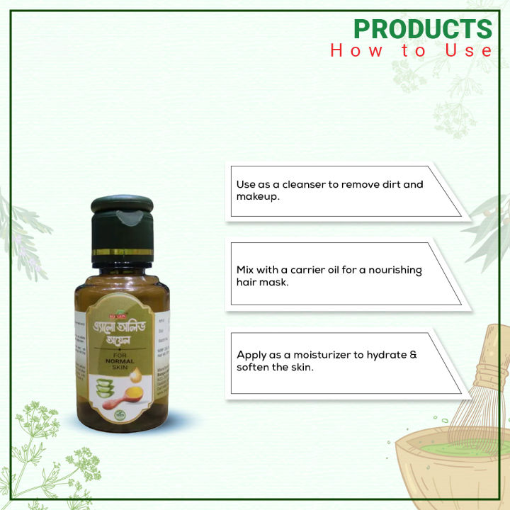 Rongon Herbals - Aloe Olive Oil 50 ml