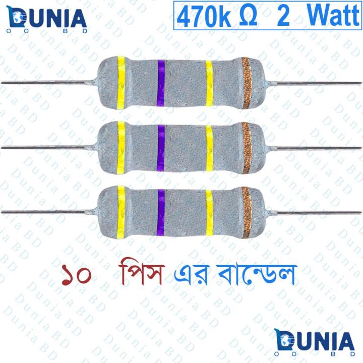 470k ohm 2 watt Two watt Resistor ±5% 470kΩ 470 Kohms 470000 ohms Metal Oxid Film Resistance