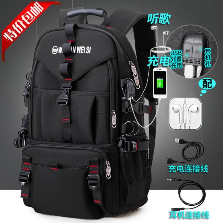 Large Capacity Backpack College Student Middle School Students Schoolbag Men's Fashion Luggage Briefcase Travel Backpack