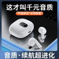 New TWS wireless bluetooth headset touch noise cancellation digital display bluetooth headset. 