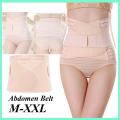 Moden Postpartum Abdomen Belt - intl.