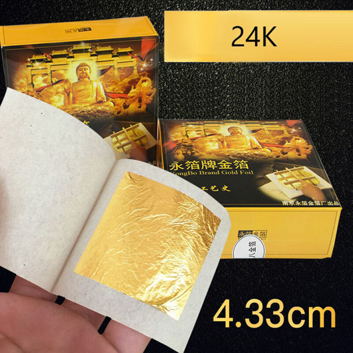 Graceful 24K Gold Leaf Edible Gold Foil Sheets for Cake Deco Arts Craft Paper Painting