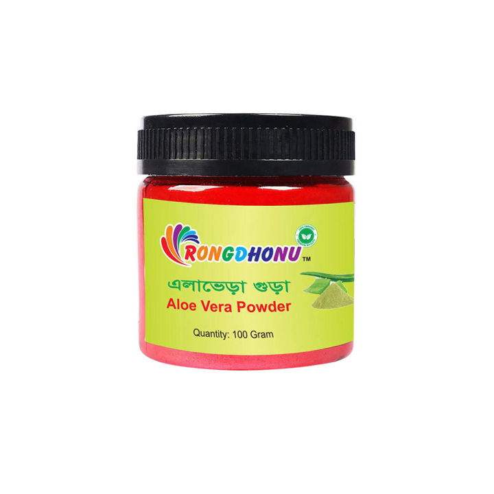 Aloe%20vera%20powder,%20Elovera,%20Alovera%20(100gram)%20-%20Image%203