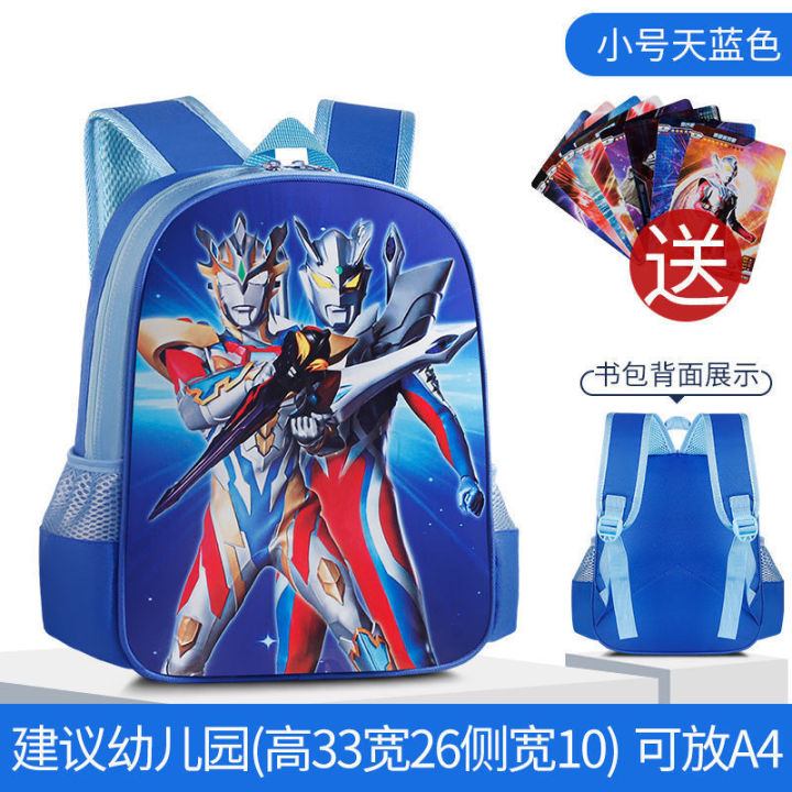 Serozetta%20Ultraman%20School%20Bag%20Elementary%20School%20Boys%20Grades%201-3%20Dekai%20Kindergarten%204-10%20Years%20Old%20Backpack%20-%20Image%207