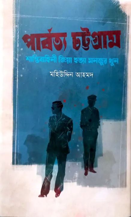 Xotin eriga siydi (videoni tomosha qiling)