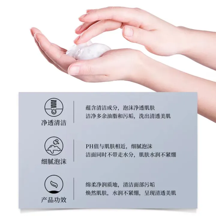 Acne%20Clear%20Face%20Wash%20Anti%20Acne%20&%20oil%20control%20%2060g%20-%20Image%205