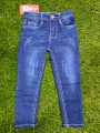 Boys Denim long pant. 