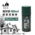 Kuelox Fixative Spray For Sketch, Charcoal, Pastel 180ml/300 ml. 