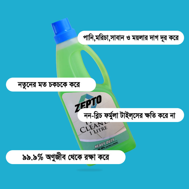 Zepto%20Tiles%20Cleaner%20(Green)%20-%201%20Liter%20-%20Image%205