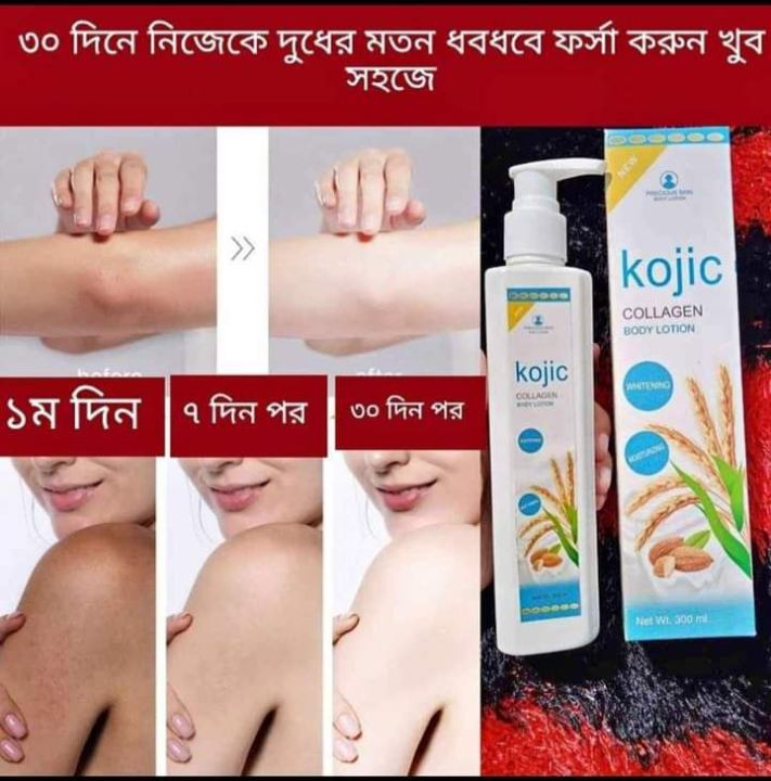 Kojic Collagen Body New