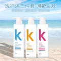 Han Zini K Amino Acid Large Bottle Large Capacity Shampoo Shower Gel Hair Conditioner Shampoo, Conditioner and Body Wash Set Suit Wholesale 2048. 