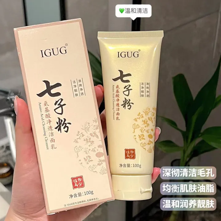 IGUG%20Seven%20Seeds%20Powder%20Amino%20Acid%20Facial%20Cleanser%20Ladies%20Wholesale%20Blackhead%20Removal%20For%20Men%20Genuine%20Moisturizing%20Exfoliation%20-%20Image%202