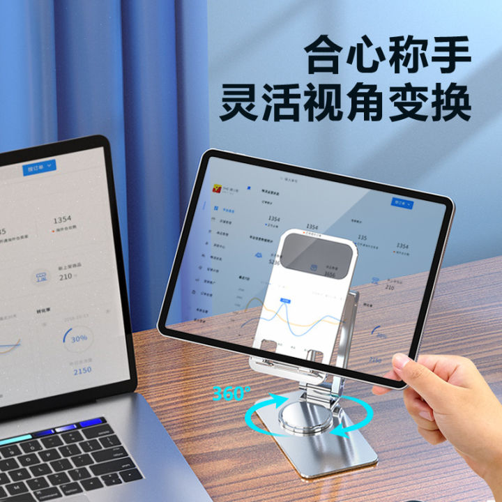 Metal%20aluminum%20alloy%20rotating%20mobile%20phone%20holder%20folding%20desktop%20mobile%20phone%20holder%20lazy%20tablet%20vik%20tok%20live%20broadcast%20rack%20wholesale%20-%20Image%203