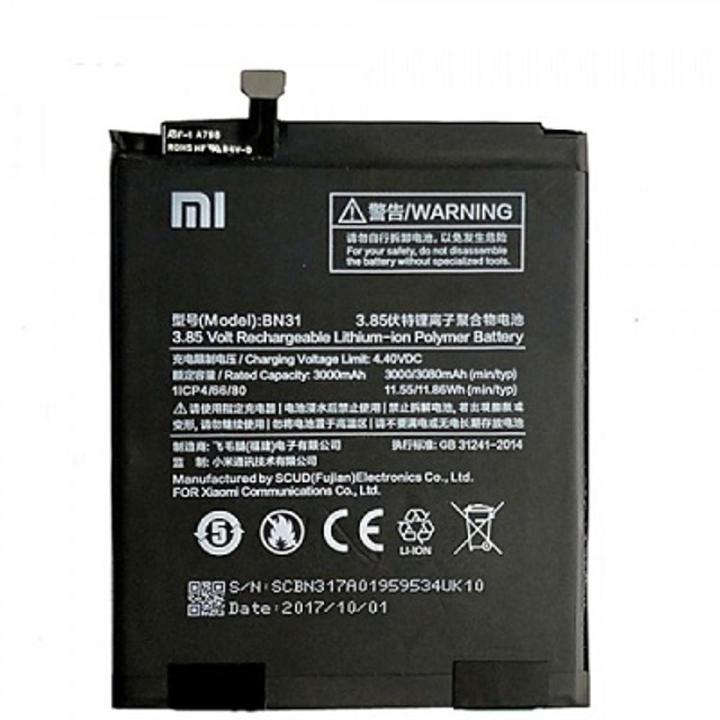 Xiaomi Redmi S2 Battery