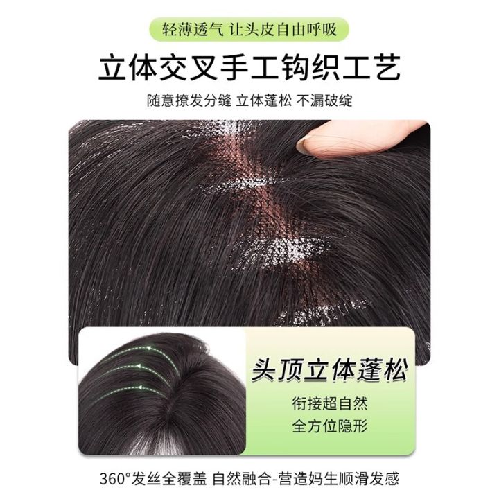 Wig%20Set%20Female%20Head%20Hair%20Replacement%20Fluffy%20High%20Skull%20Top%20Wig%20Set%20Hair%20Increase%20Simulation%20Hair%20Cover%20Gray%20Hair%20Bangs%20Wig%20-%20Image%204