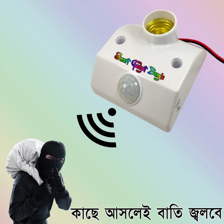 Automatic%20On/off%20for%20Nighttime%20Human%20Body%20Infrared%20Motion%20Sensor%20Holder%20PIR%20Motion%20Sensor%20Light%20Socket%20E27%20Lamp%20Holder%20-%20Image%202