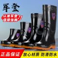 Thickening and Wear-Resistant Beef Tendon Bottom Acid and Alkali-Proof High Tube Men's Rain Boots Thick Rain Boots Non-Slip Labor Protection Waterproof Shoes Kitchen Construction Site. 