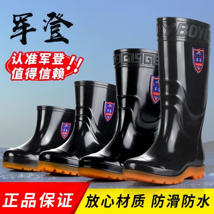 Thickening%20and%20Wear-Resistant%20Beef%20Tendon%20Bottom%20Acid%20and%20Alkali-Proof%20High%20Tube%20Men's%20Rain%20Boots%20Thick%20Rain%20Boots%20Non-Slip%20Labor%20Protection%20Waterproof%20Shoes%20Kitchen%20Construction%20Site%20-%20Image%208