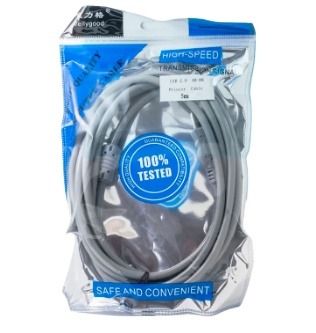 USB Extension Cable (3m)