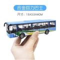 Imochi school bus bus Toy Mini Pull Back bus school bus toys. 
