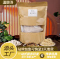 Wendan Decoction Lavipeditum Bags Pinellia Fructus Aurantii Immaturus Foot Bath Powder Foot Bath Medicine Packs In Stock Wholesale Luo Dalun Recommend Foot Soak Package. 