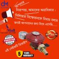 LPG Gas Safety Regulator Auto Shut Off with Leak Detection â Pipe & Clamp Asthaa Package for Cylinder, 1 Year Warranty | Superstar.