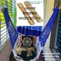 Hand Made Dolna For All People Large Swing Rope bed, Dolna different color.