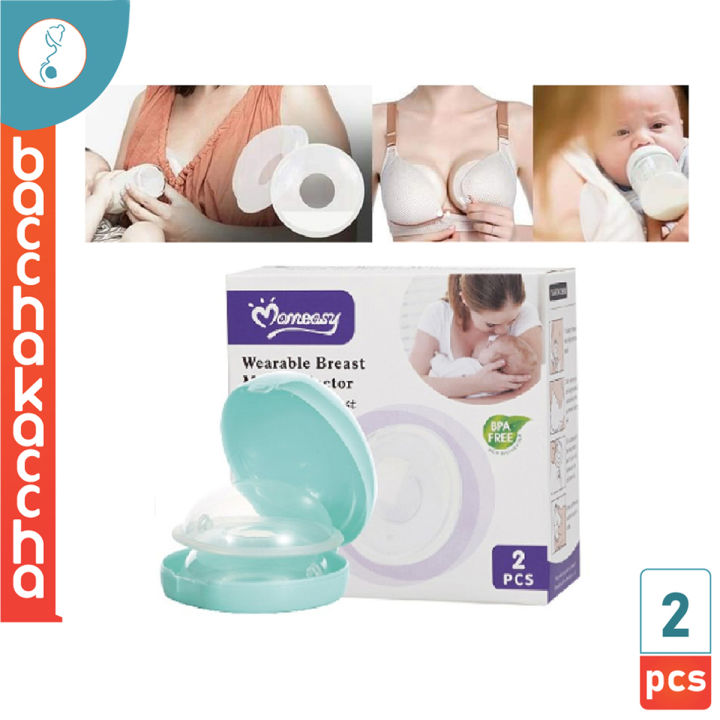 MOMEASY Wearable Bre-ast Milk Collector 2pcs