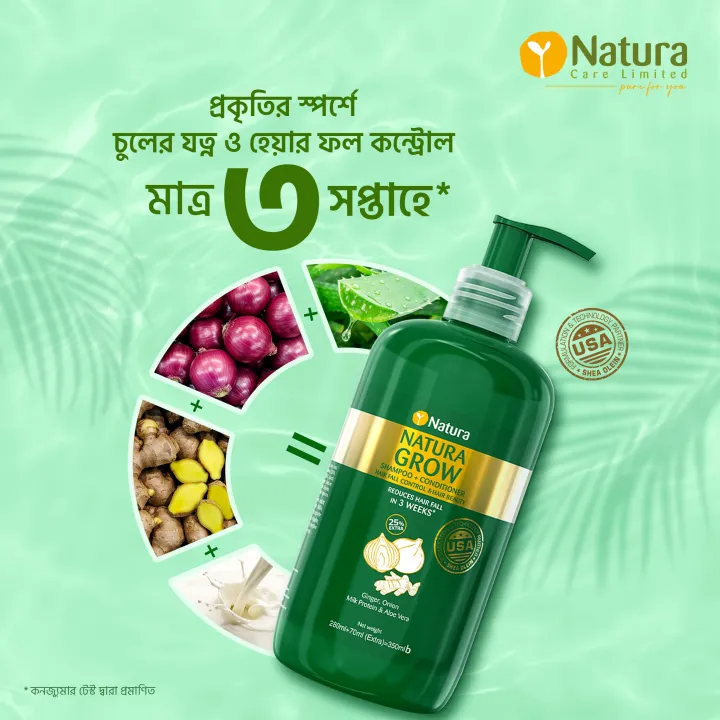 Natura%20Grow%20Shampoo%20+%20Conditioner%20350%20Ml%20-%20Image%203