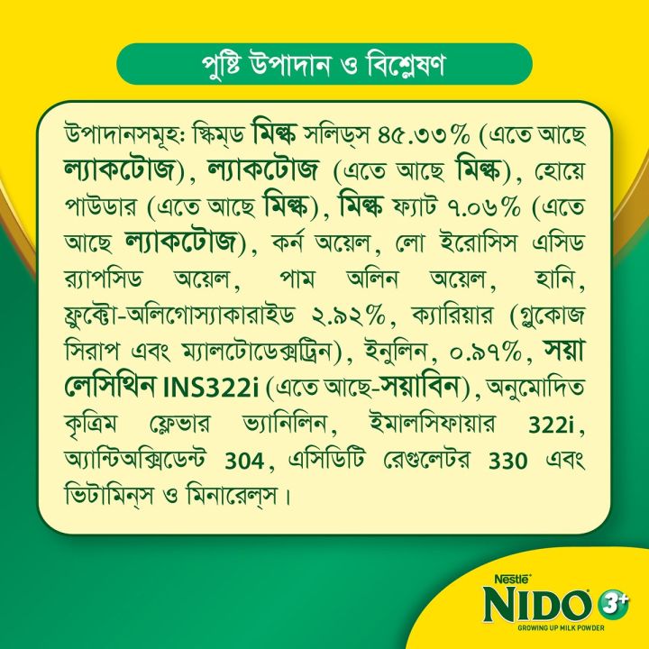 NIDO%203+%20Growing%20Up%20Milk%20Powder%20350%20gm%20BiB%20(3-5%20years)%20-%20Image%203