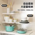 Kitchen Tripod Corner Shelf Pot Rack Pot Storage Household Corner Desktop Layered All Kinds of Artifact. 
