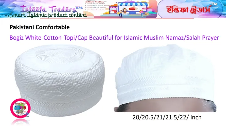 Pakistani%20Comfortable%C2%A0%20Bogiz%20White%20Cotton%20Topi/Cap%20%20Beautiful%20for%20Islamic%20Muslim%20%20Namaz/Salah%20Prayer%20-%20Image%202