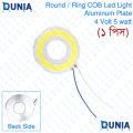 Ring LED Ultra Bright White Round DC 4V 5W COB SMD Light Chip Solar Panel Mount Aluminum Base. 