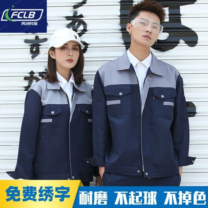 Work%20Clothes%20Long-Sleeve%20Suit%20Spring%20and%20Autumn%20Wear-Resistant%20Workshop%20Factory%20Construction%20Site%20Auto%20Repair%20Top%20Pants%20Embroidery%20Printing%20Labor%20Protection%20Clothing%20-%20Image%204