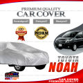 Toyota Esquire Noah Hybrid Waterproof Dustproof Lightweight Car Cover - Safeguard Toyota Esquire Noah Hybrid Waterproof.