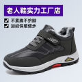 Cotton Shoes Winter New Fleece-lined Walking Shoes Warm Middle-Aged and Elderly Men's Shoes Thick Snow Boots Men's Velcro Cotton Boots. 