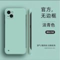 Apple 15 Phone case 15pro Half-wrapped case 15plus Frameless Ultra-Thin iPhone15promax Applicable Cover. 