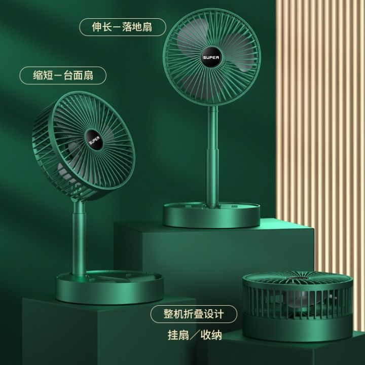 MAYTTO rechargeable Electric Fan Mini Foldable Telescopic Fan Low Noise Portable Folding Telescopic Small Desktop Fan