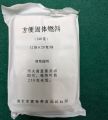Foldable Card Type Camping Stove.