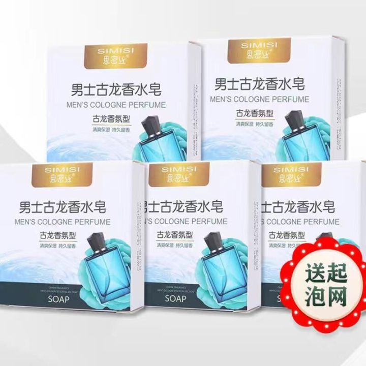 Simisi/Smiths%20Men's%20Gulong%20perfume%20Acne%20Removing%20Handmade%20Soap%20Oil%20Control,%20Blackhead%20Removal,%20Face%20Cleaning%20-%20Image%207