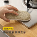 Microfiber Sponge Wipe Dish Brush Pot Artifact Absorbent Decontamination Spong Mop Thickened Dish-Washing Sponge.