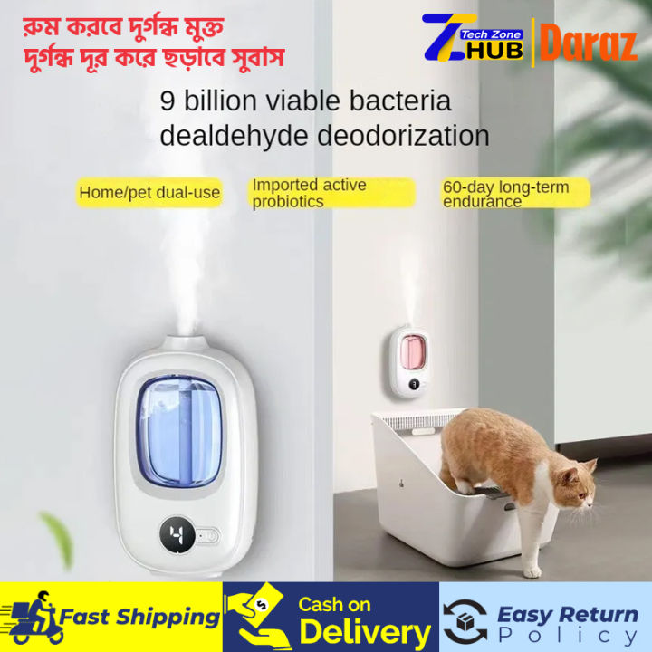 Automatic air fragrance home Air Freshener Toilet Aromatherapy Aroma Diffuser Home Fragrance Essential oil Dispenser toilet door sticker Rechargeable humidifiers Diffuser Essential Oil Diffuser
