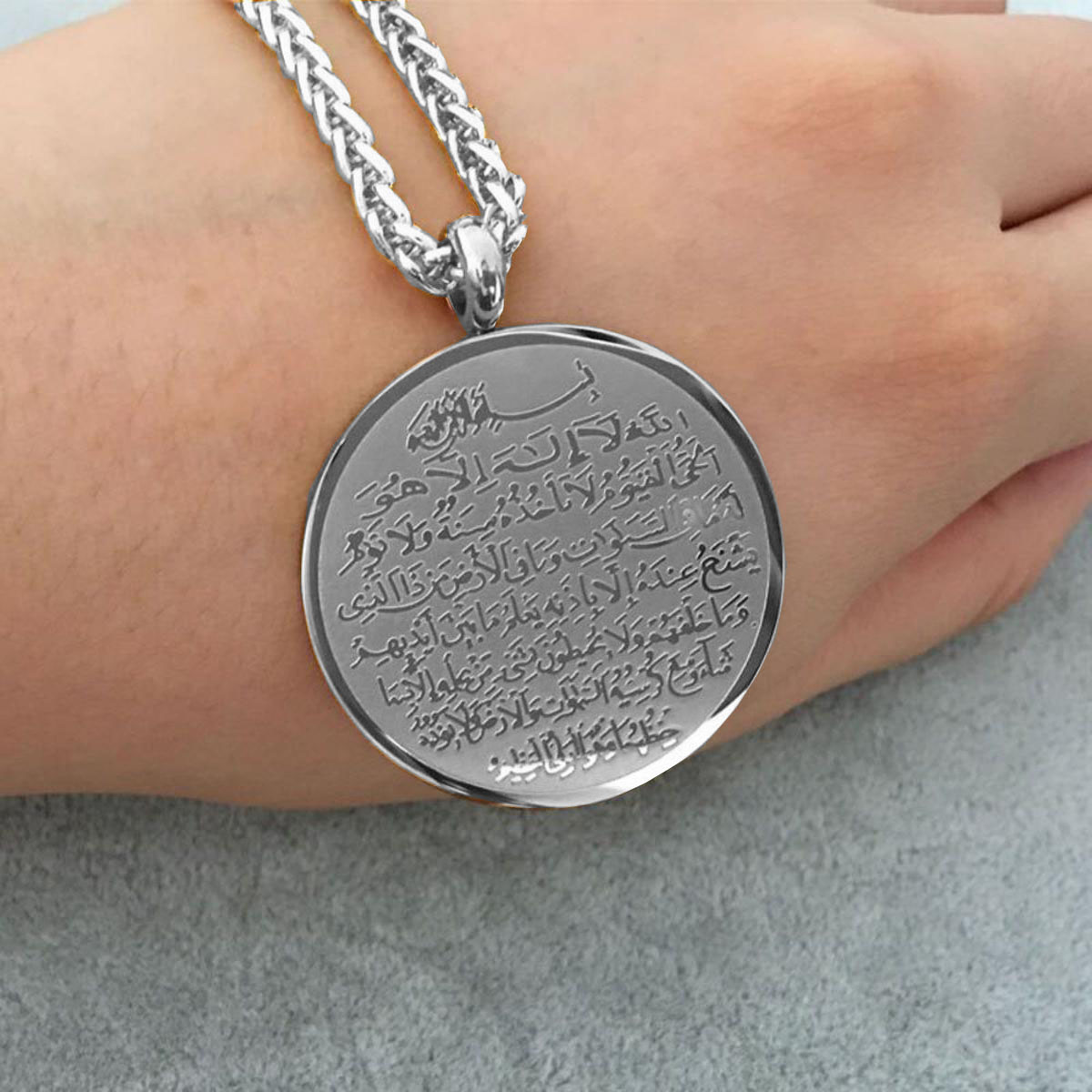 Allah Barkat Stainless Steel Locket with Chain for Men and Women, Durable and Long Lasting