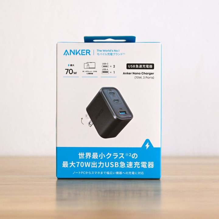 Anker 70W 3 Ports Nano Charger