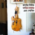Wooden Key Holder Showpiece | Wooden Key Holder for Wall DIY | Six Key Hanger Points | Organize your keys. Wooden Key Hanger for Wall | Wooden Showpiece. Guitar.. 